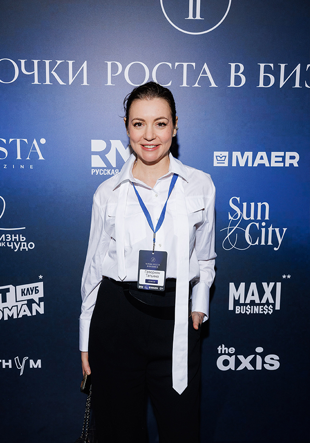 Татьяна Геворкян