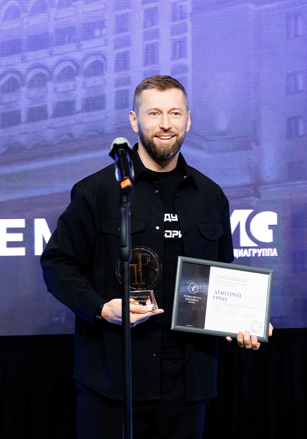 Дмитрий Гриц