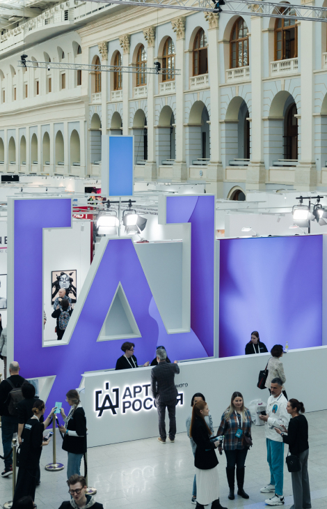 Город как искусство: сессия &laquo;Урбанистика, архитектура и&nbsp;девелопмент как искусство&raquo; пройдет 3&nbsp;апреля в&nbsp;рамках Art Russia 2026