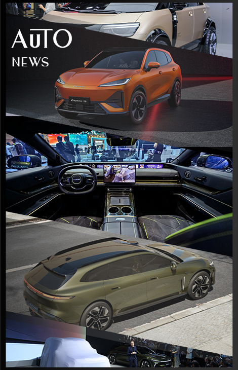 Posta Авто: главные премьеры Пекинского автосалона