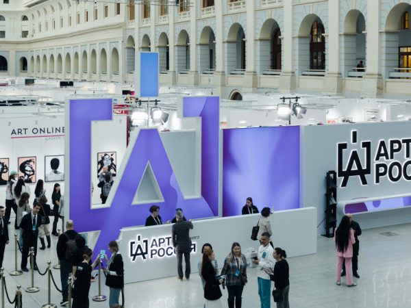 Город как искусство: сессия &laquo;Урбанистика, архитектура и&nbsp;девелопмент как искусство&raquo; пройдет 3&nbsp;апреля в&nbsp;рамках Art Russia 2026