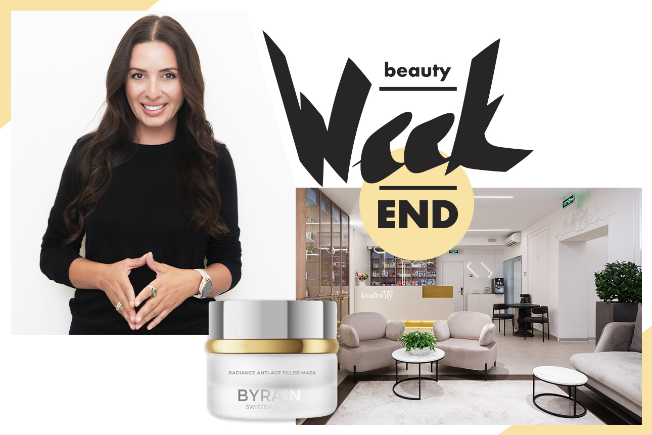 Бьюти-уикенд: процедуры против пигментации и темных кругов в L’ART Clinic, анти-эйдж для мозга в клинике «Крафтвэй» и новинки домашнего ухода