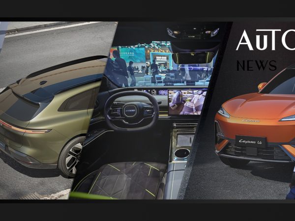 Posta Авто: главные премьеры Пекинского автосалона