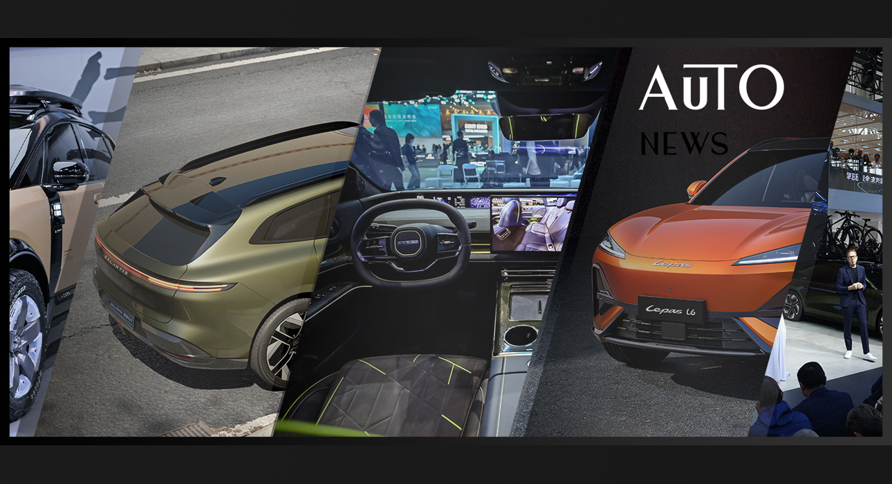Posta Авто: главные премьеры Пекинского автосалона
