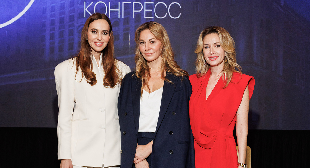 Организаторы конгресса Юлианна Винер, Екатерина Касперович, Алина Ковалева