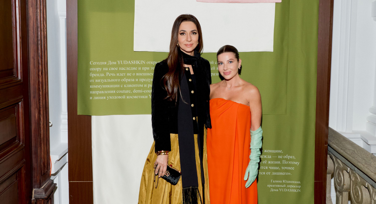 Модная Москва на презентации обновленной экосистемы и премиум-бренда Yudashkin