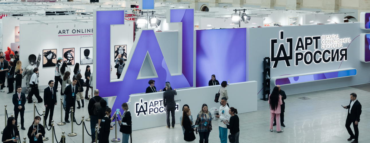 Город как искусство: сессия &laquo;Урбанистика, архитектура и&nbsp;девелопмент как искусство&raquo; пройдет 3&nbsp;апреля в&nbsp;рамках Art Russia 2026