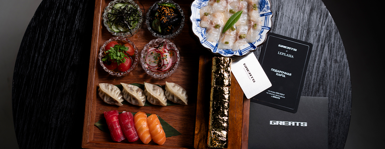 Едим не&nbsp;дома: День космонавтики в&nbsp;&laquo;Восходе&raquo;, сезон сморчков в&nbsp;Buono и&nbsp;автомобильная эстетика в&nbsp;LEPS Asia