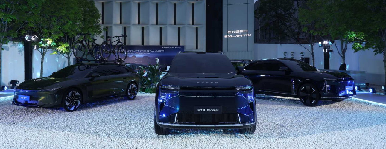 <strong>Пекинский автосалон 2026 вместе с&nbsp;Exeed Exlantix</strong>: главные премьеры и&nbsp;идеи сезона