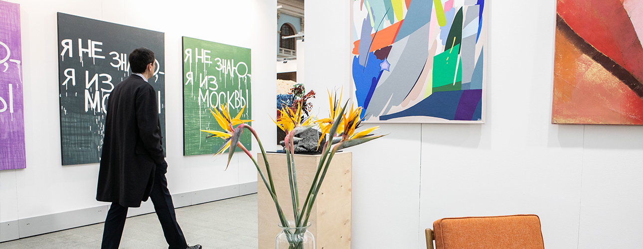 Москва Weekly: открытие легендарного кабаре &laquo;Шум&raquo;, ярмарка Арт Москва и&nbsp;выставка &laquo;Великолепие русского костюма&raquo; в&nbsp;Царицыно