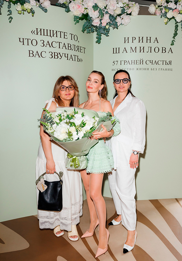 Жанна Саакян, Ирина Шамилова и Нина Резникова