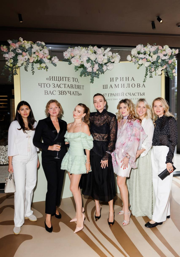 День рождения Ирины Шамиловой