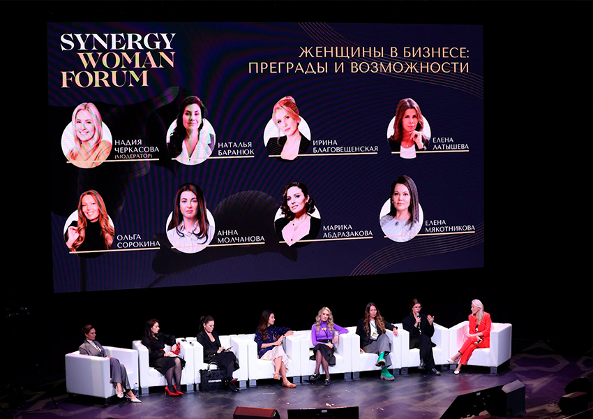 Synergy Woman Forum