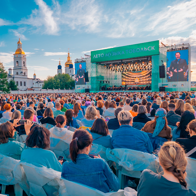 «Лето в Тобольском кремле»