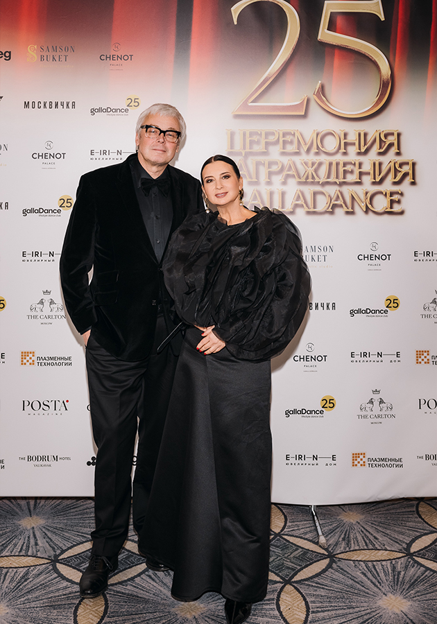 Александр и Екатерина Стриженовы