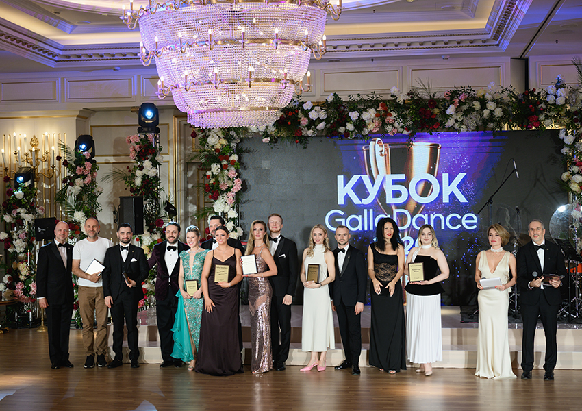 Благотворительный вечер GallaDance в честь 25-летия клубов и окончания акции «Четверть века на паркете»