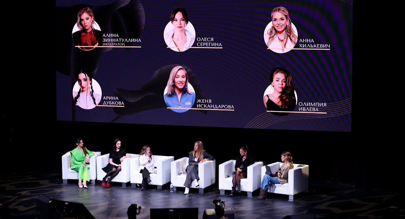 Synergy Woman Forum