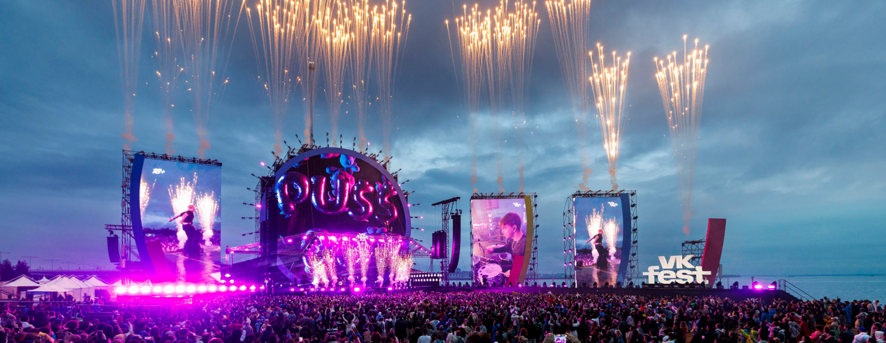 Летние музыкальные фестивали 2026: главные open-air-события поп- и рок-музыки