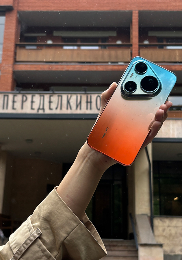 фоторезиденция в Переделкино с HUAWEI