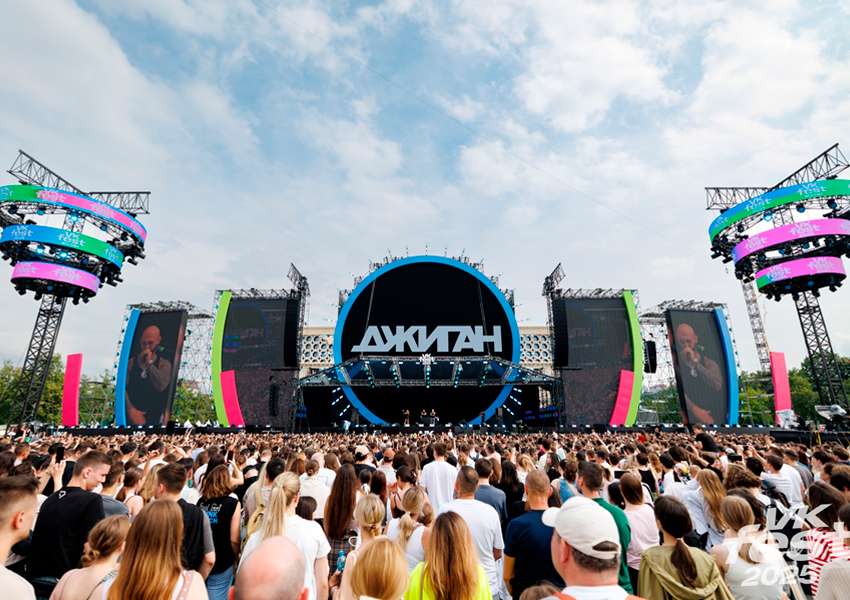 VK Fest 2025