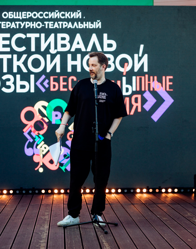 Александр Цыпкин