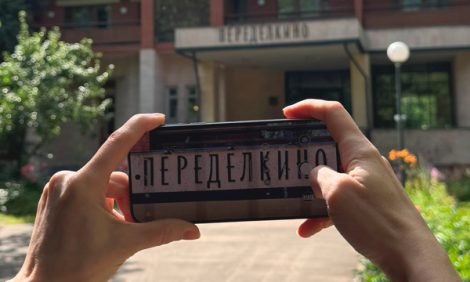Posta Событие. Как увидеть невидимое: фоторезиденция в&nbsp;Переделкино с&nbsp;HUAWEI