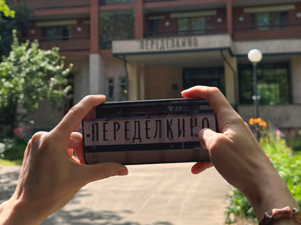 Posta Событие. Как увидеть невидимое: фоторезиденция в&nbsp;Переделкино с&nbsp;HUAWEI