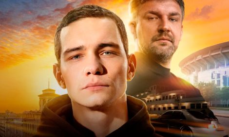 Кино Posta: Слава Копейкин в&nbsp;дебютном трейлере фильма про Басту &laquo;Начало игры&raquo;