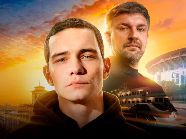 Кино Posta: Слава Копейкин в&nbsp;дебютном трейлере фильма про Басту &laquo;Начало игры&raquo;