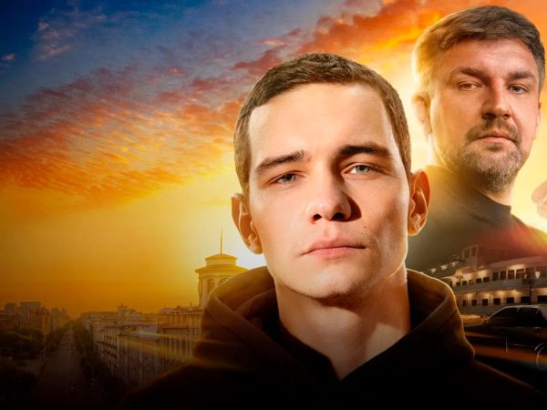 Кино Posta: Слава Копейкин в&nbsp;дебютном трейлере фильма про Басту &laquo;Начало игры&raquo;