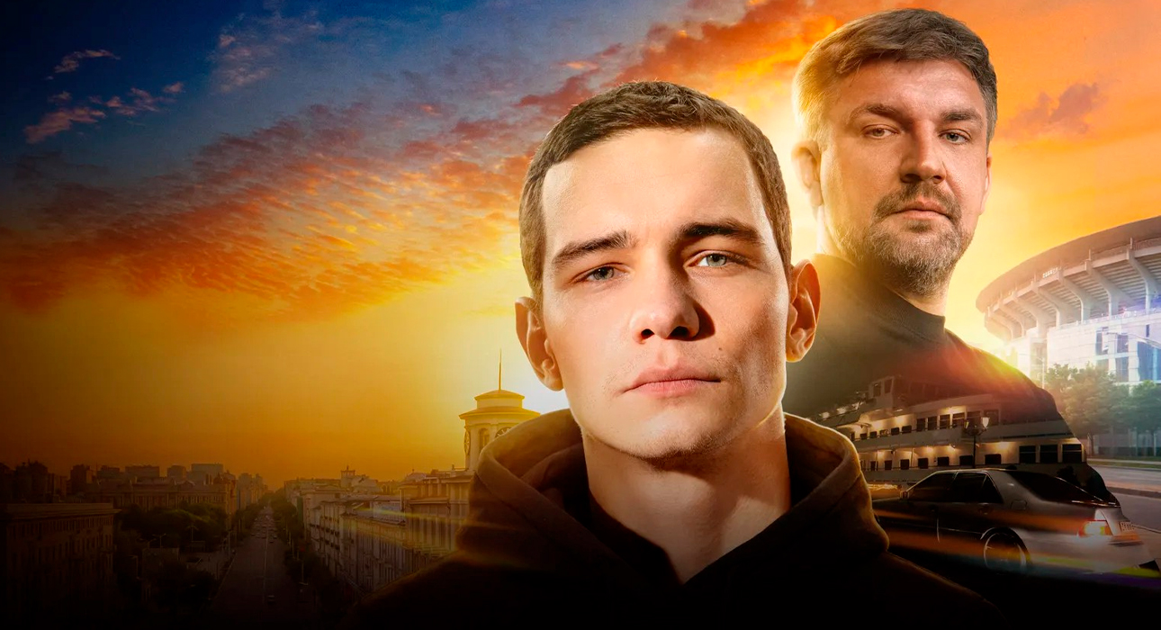 Слава Копейкин в дебютном трейлере фильма про Басту «Начало игры»