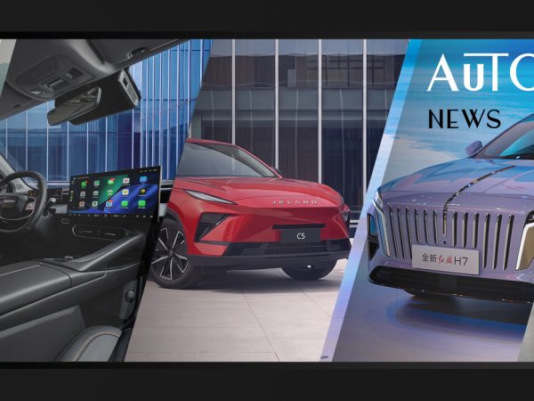 Posta Авто: начало серийного производства Hongqi H7, премьера Jeland C5 на фестивале VK Fest и путешествие в Хакасию с Jetour