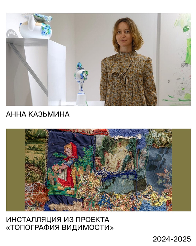 IV фестиваль современного искусства «Перезагрузка»