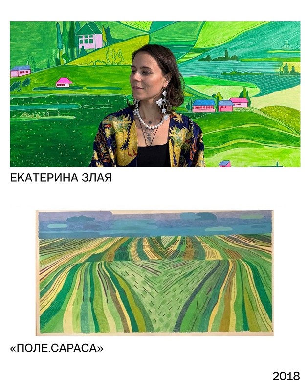 IV фестиваль современного искусства «Перезагрузка»
