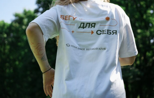 Каждое воскресенье в Yoga Space на Мясницкой проходит необычный класс, объединяющий две практики в одном формате Йога + бег