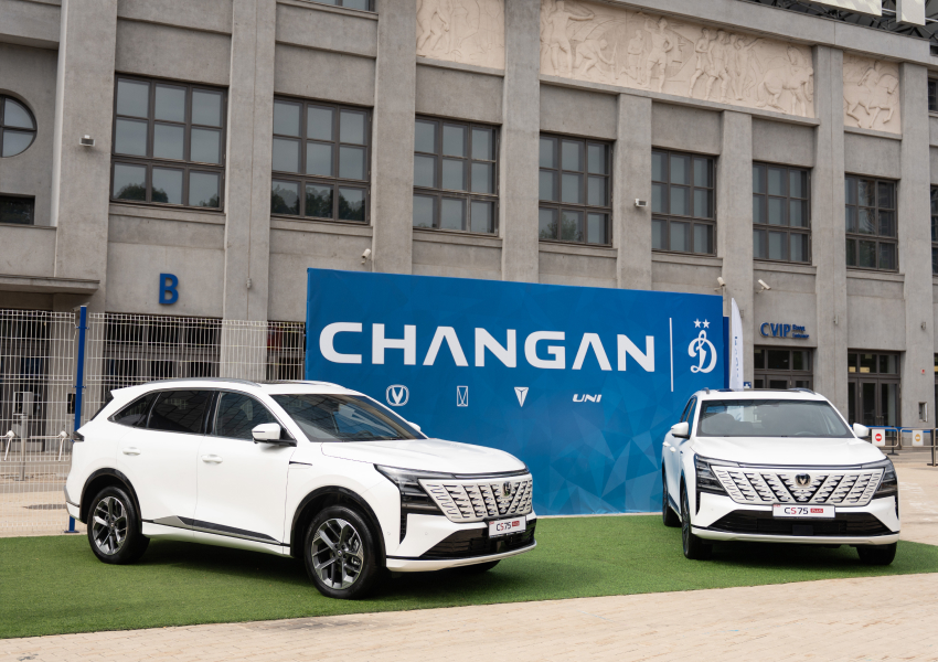 Changan CS75 Plus AWD