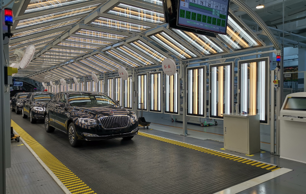 Hongqi