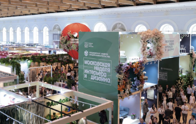 С 13 по 16 августа 2026 года в Центральном выставочном зале «Манеж» проходит VIII Московская неделя интерьера и дизайна