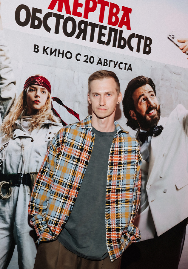 Антон Коломеец