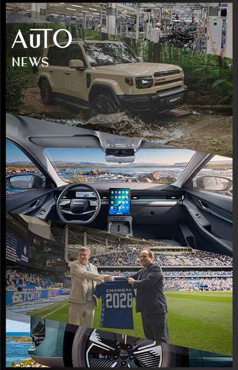 Posta Авто: премьера гибридного внедорожника Esteo V27&nbsp;на &laquo;Архстоянии&raquo;, партнерство Changan и&nbsp;&laquo;Динамо&raquo; и&nbsp;полноприводная версия кроссовера Jeland J6&nbsp;AWD