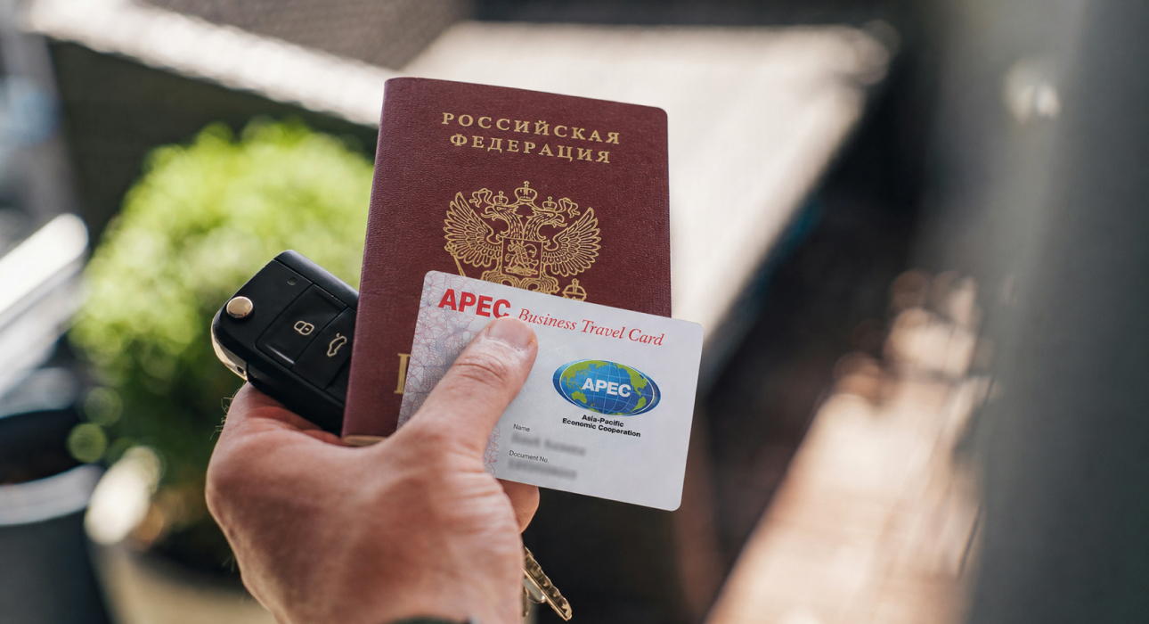 #TravelБизнес: карта АТЭС — что это, кому она нужна и в чем ее преимущества