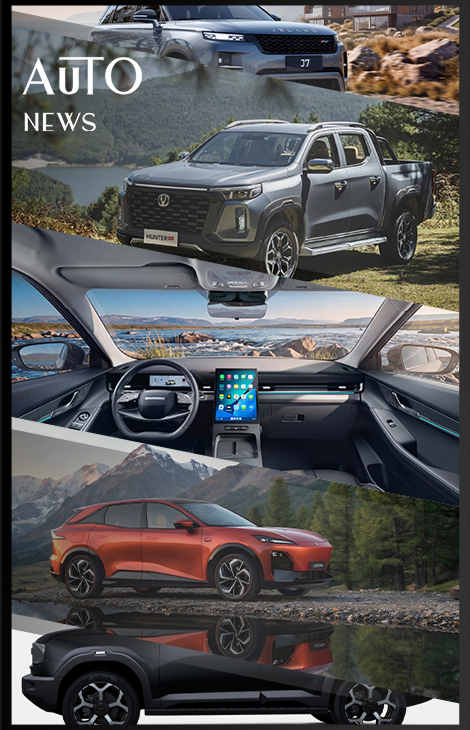 Posta Авто: дизельный пикап Changan Hunter Plus предлагается в&nbsp;разных комплектациях, Volga расширяет дилерскую сеть, а&nbsp;Jeland стал партнером New Star Weekend