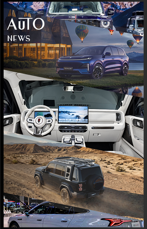 Posta Авто: кемпинг-аксессуары Esteo, флагманский кроссовер Changan Deepal S09 и&nbsp;бонусная программа Jetour