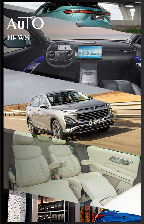 Posta Авто: поездки выходного дня c&nbsp;Bestune, старт продаж гибридного флагмана Changan Deepal S09, стильный кроссовер Jeland С7&nbsp;и&nbsp;&laquo;шинный отель&raquo; Tenet