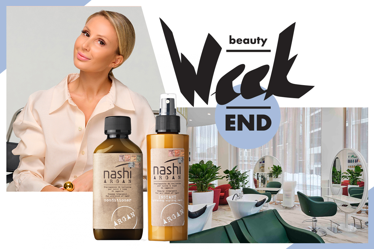 Бьюти-уикенд: комплекс для качества тела Body Reset & Longevity в OMNY Beauty Clinic, сезонные предложения в «SLOWMO Хамовники» и новинки домашнего ухода
