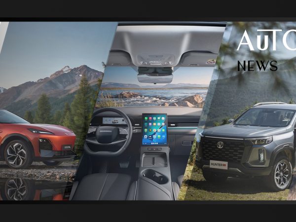Posta Авто: дизельный пикап Changan Hunter Plus предлагается в&nbsp;разных комплектациях, Volga расширяет дилерскую сеть, а&nbsp;Jeland стал партнером New Star Weekend