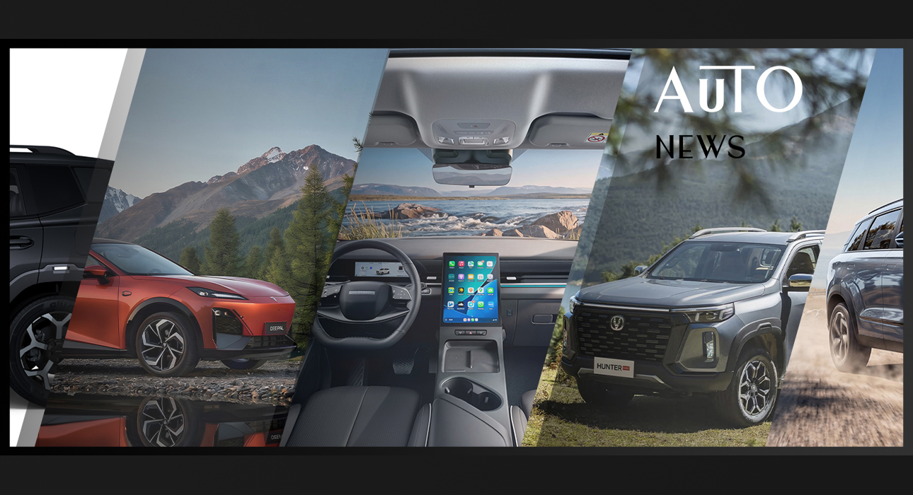 Posta Авто: дизельный пикап Changan Hunter Plus предлагается в разных комплектациях, Volga расширяет дилерскую сеть, а Jeland, стал партнером аутдор-фестиваля New Star Weekend