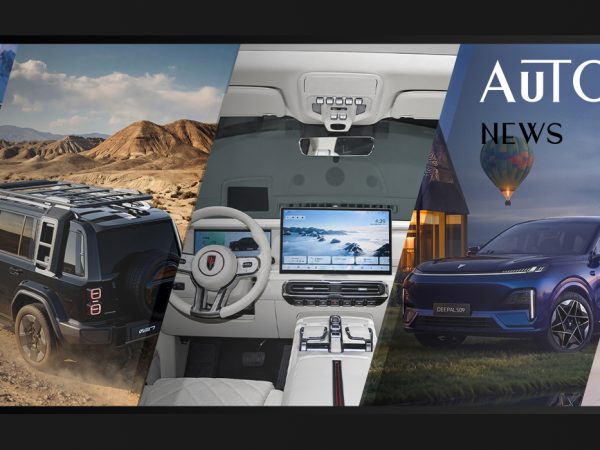 Posta Авто: кемпинг-аксессуары Esteo, флагманский кроссовер Changan Deepal S09 и&nbsp;бонусная программа Jetour