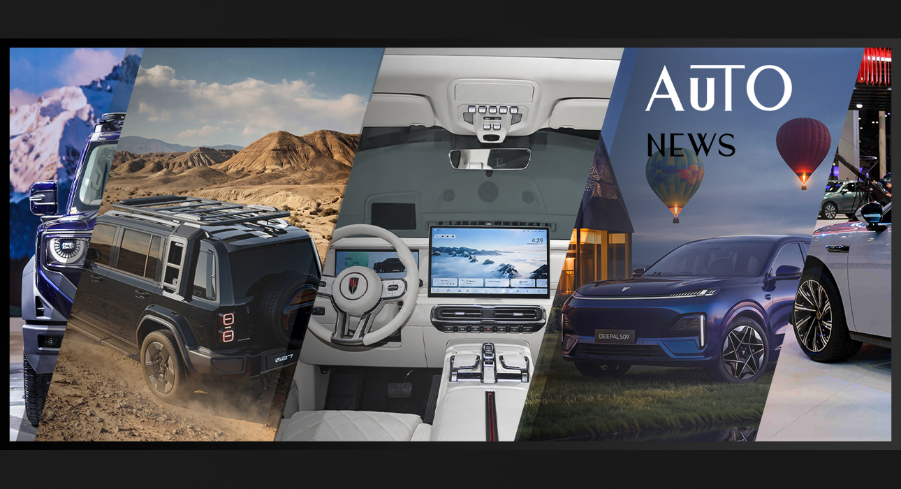 Posta Авто: кемпинг-аксессуары Esteo, флагманский кроссовер Changan Deepal S09 и бонусная программа Jetour