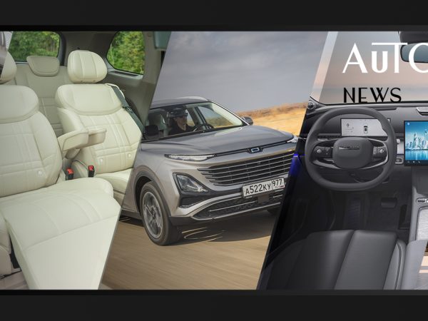 Posta Авто: поездки выходного дня c Bestune, старт продаж гибридного флагмана Changan Deepal S09, стильный кроссовер Jeland С7 и «шинный отель» Tenet